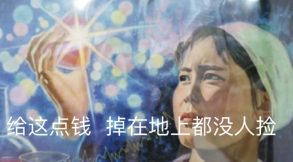 当代人春节收红包图鉴