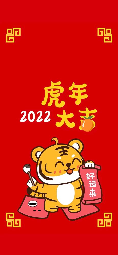 2022虎年除夕春节的朋友圈文案怎么发看看这100句句句都是金句