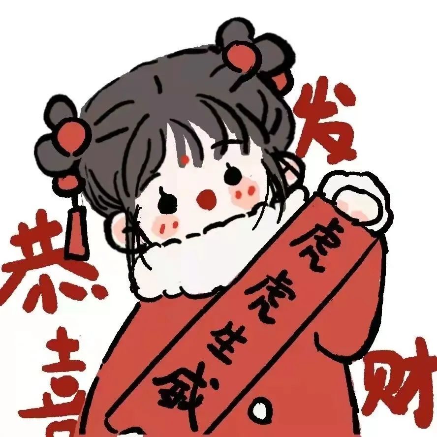 春节头像过年文案