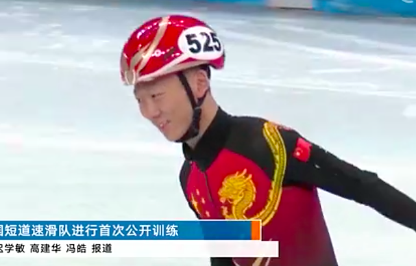 神情轻松,安贤洙参加接力训练|武大靖|中国短道队|北京冬奥会|安凯