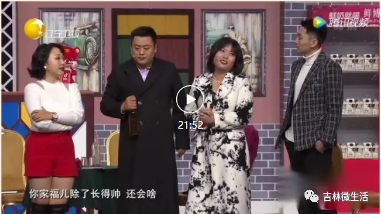 2022年最新小品《来啦老妹儿:宋晓峰变烧烤哥,李雪琴真逗!