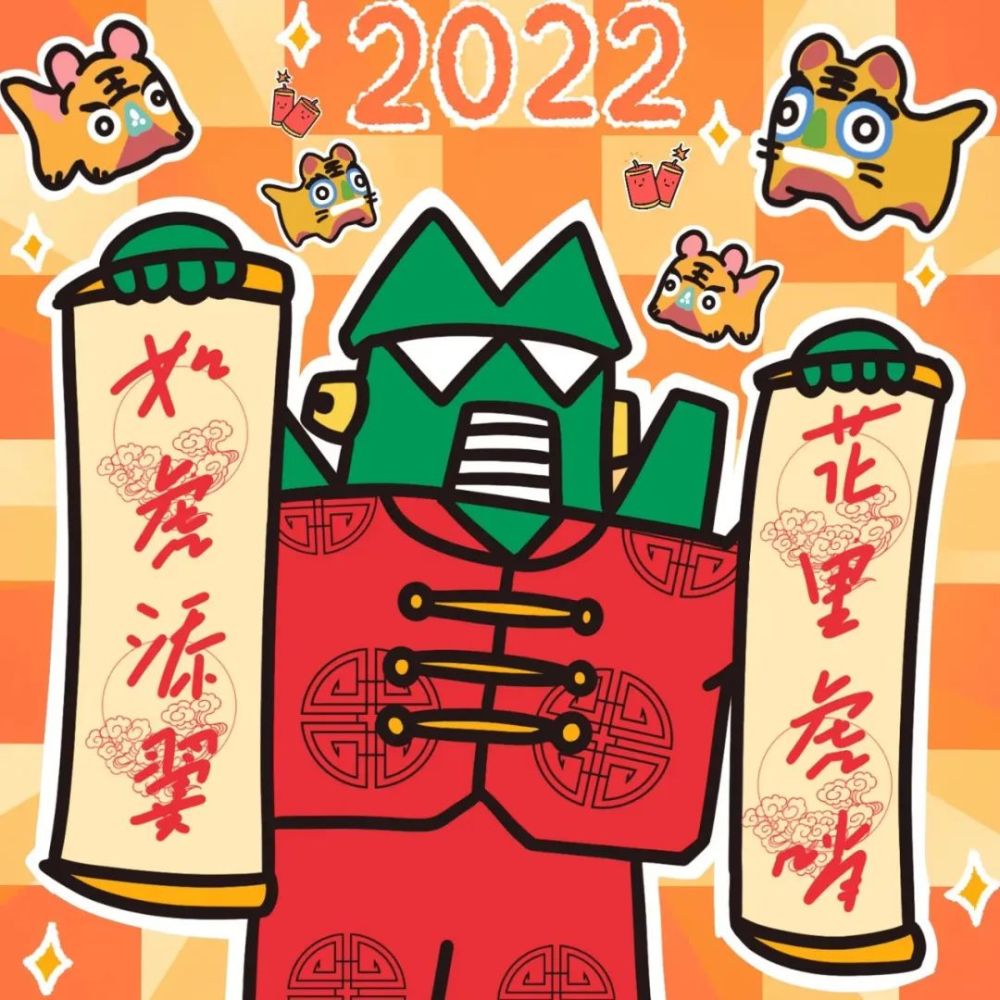 2022虎年大年初一朋友圈九宫格及文案金句来啦