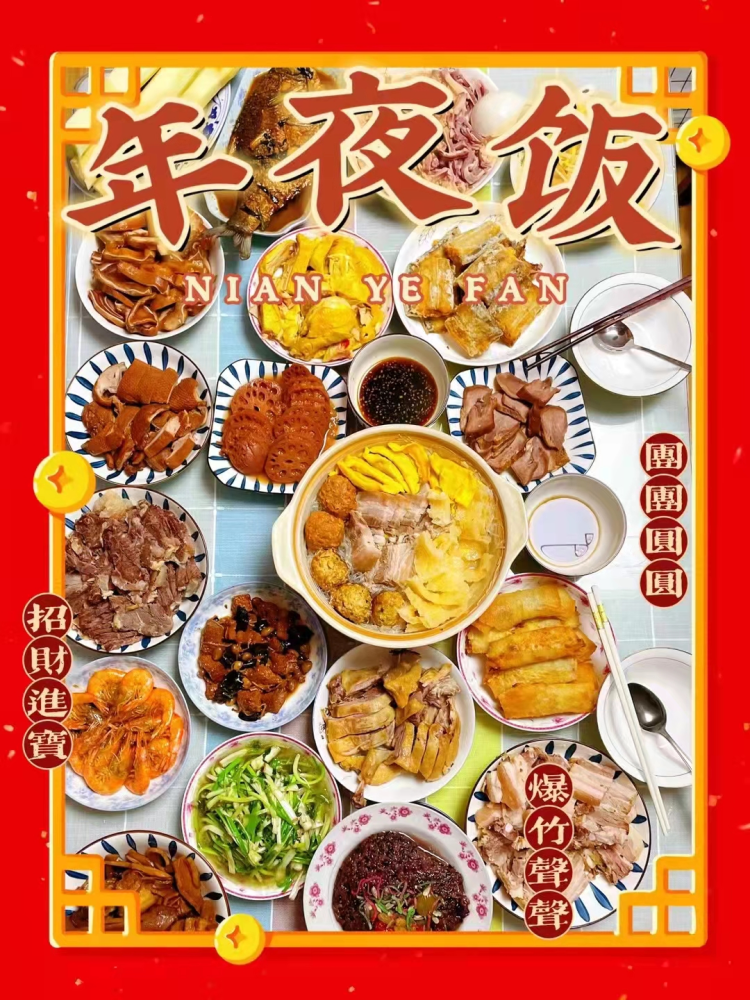 上海年夜饭都这么卷了吗来看虎力全开的虎年年夜饭