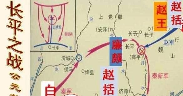 长平之战中秦军真的斩杀赵军45万秦国名将白起请不要冤枉我