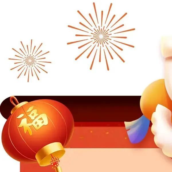 新年九宫格虎年朋友圈九宫格