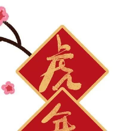 新年九宫格|虎年朋友圈九宫格