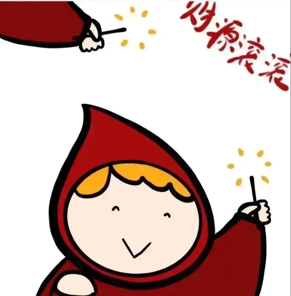 新年九宫格虎年朋友圈九宫格