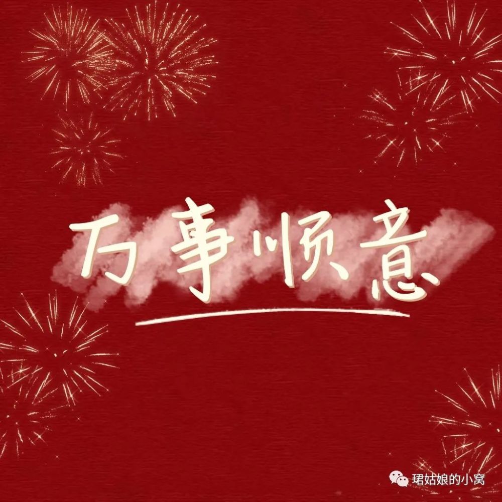 心之所向,行知所往所求皆所愿,所行化坦途