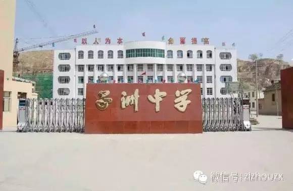在子洲,有一种书生意气,叫做子洲中学