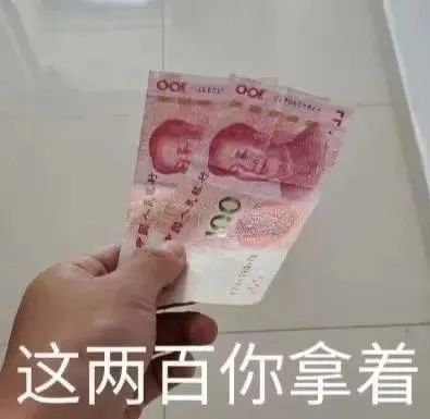 表情包来碰爪