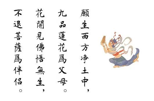 因果与轮回造河船以济人渡