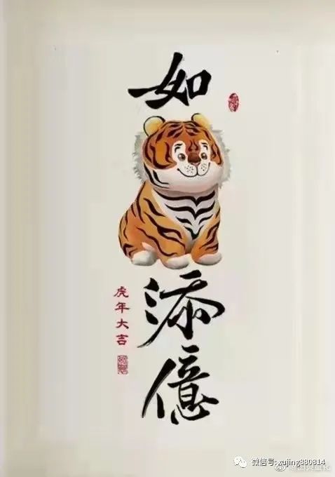671,农历壬寅虎年,将在正月初四正式来临,所以,那怕是正月初三出生