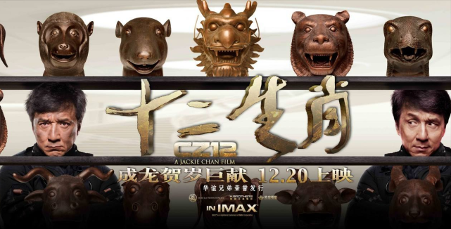 迪拜公主献狮子,皮诺家族归还2兽首,成龙在外国究竟有