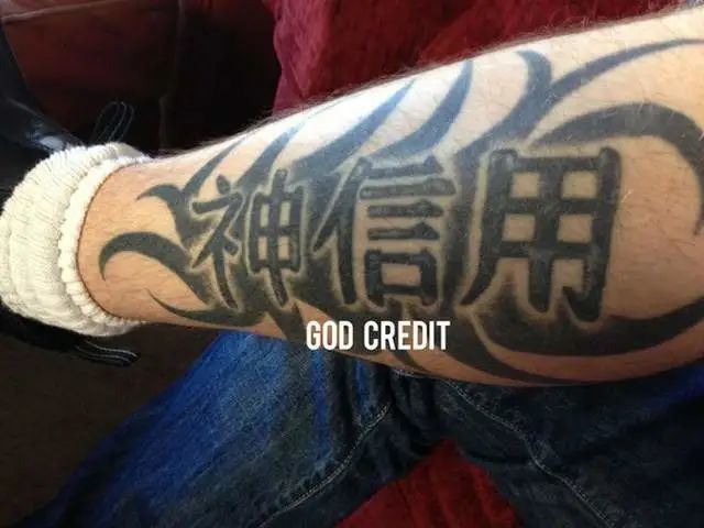 这些中文纹身!哈哈哈哈哈哈哈