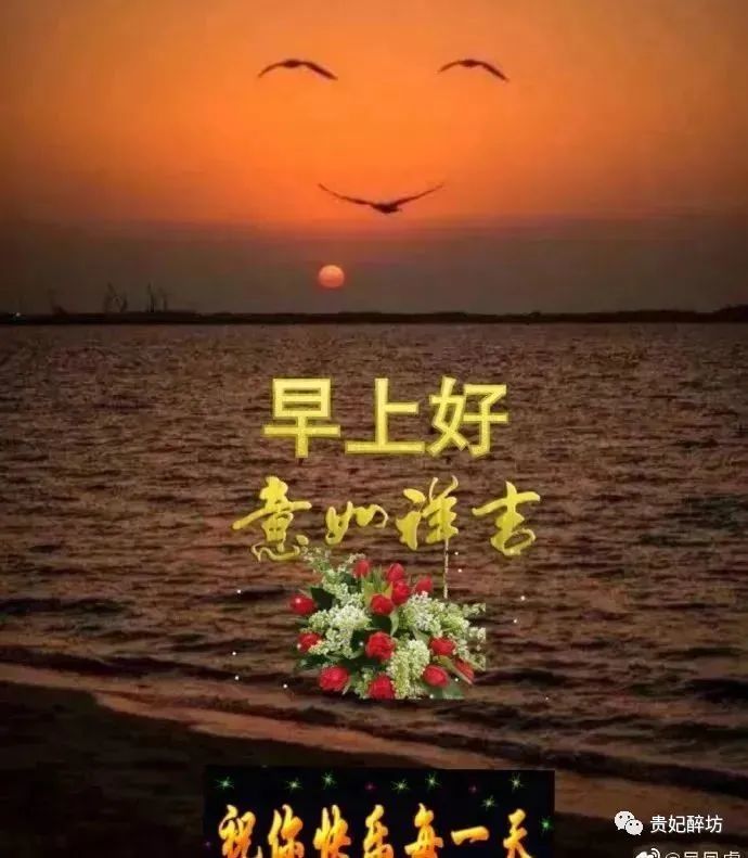 虎年新春祝福早上好短信祝福语录最新版漂亮早上好问候语祝福表情图片