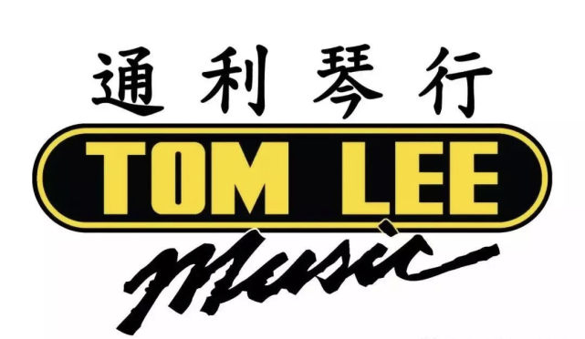 【福利】超多选择,超低价格,通利琴行年终钢琴清货大甩卖!