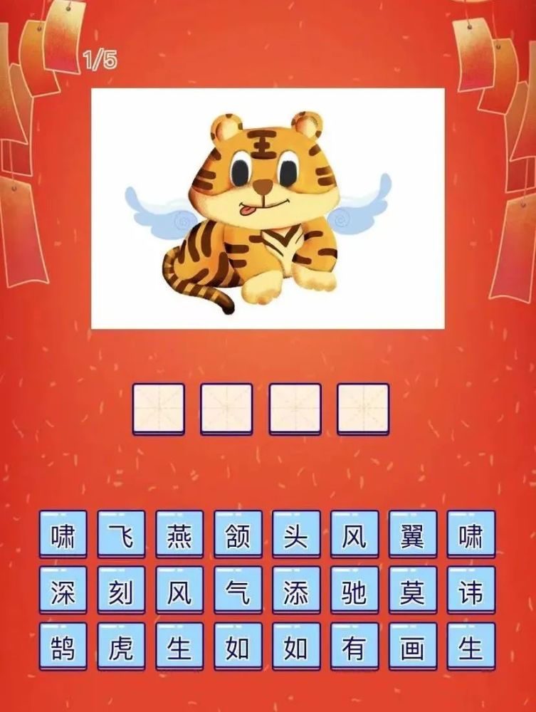 “眉下添眉指打一个最佳生肖，词语解释谜底释义落实”