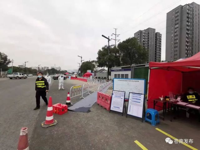 暖心服务让苍南疫情防控更有温度