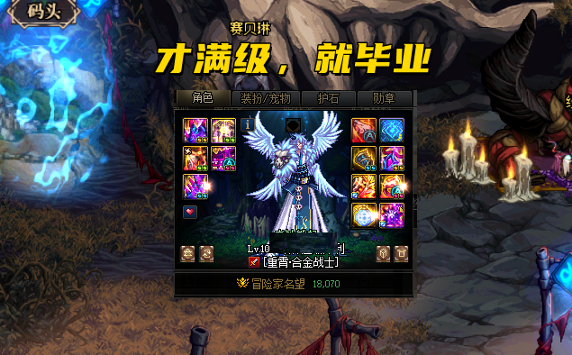 dnf泰玛特无需购买一张图纸4000万成了不赚败了稳亏