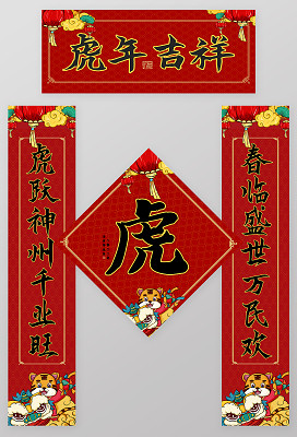 虎年大年初二,民间习俗和禁忌|习俗|广西|民俗|财神爷|祭祀