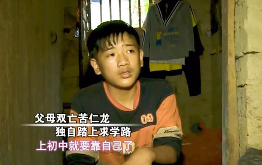 707分考入北大自幼父母双亡拾破烂为生韦仁龙是如何逆袭的