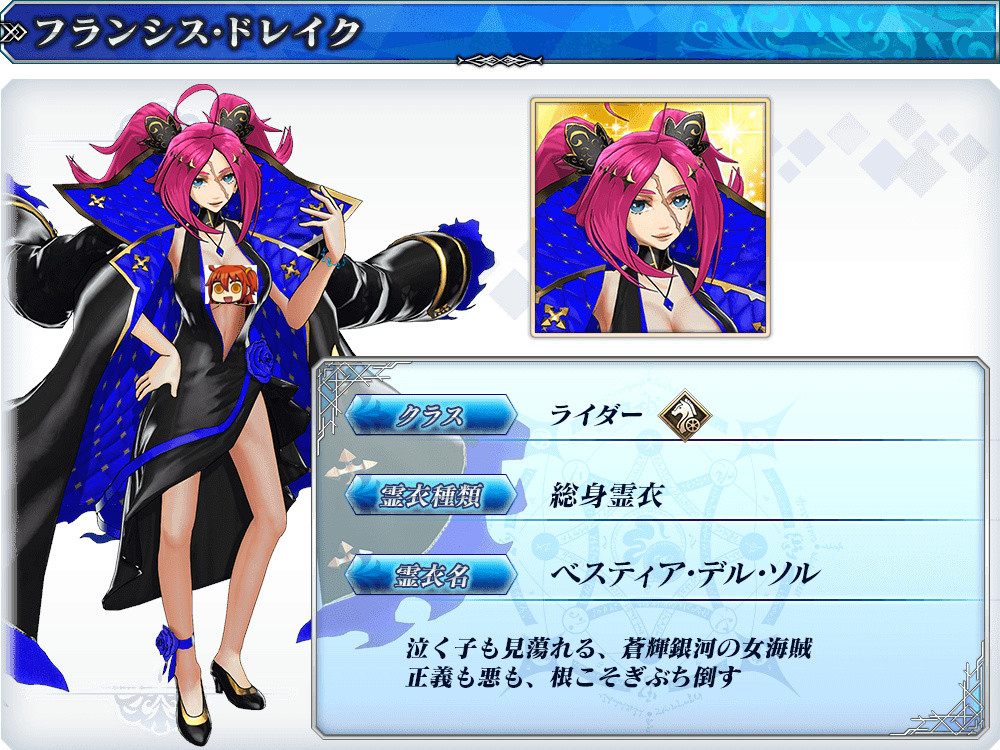 fgo2月街机从者新灵衣公开双马尾黑色礼服的船长大姐头你喜欢吗