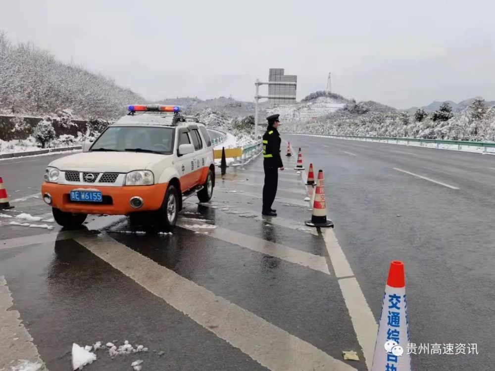 截至2月23日8时00分贵州高速和国省干线公路管制路况