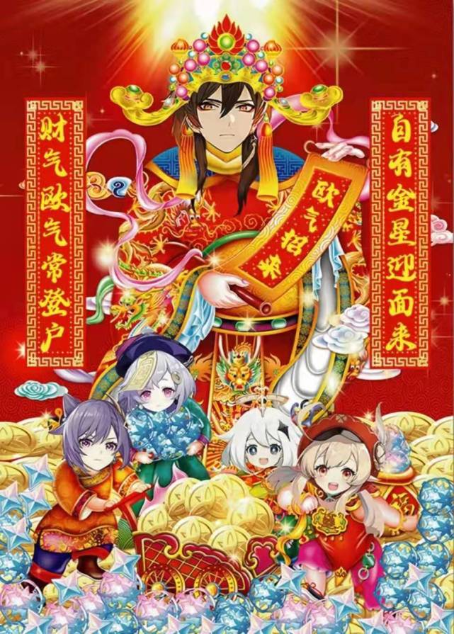 原神来自异世的2022新年祝福