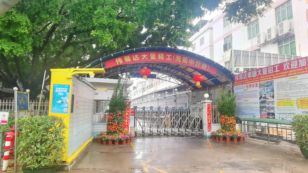 东莞寮伟易达下岭贝商业步行街全部拆了重新建新会更好