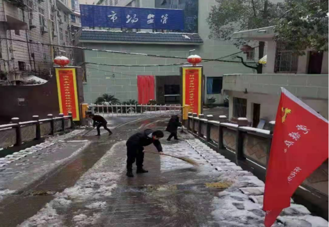 腾讯新闻除夕党旗飘扬在铲雪除冰一线