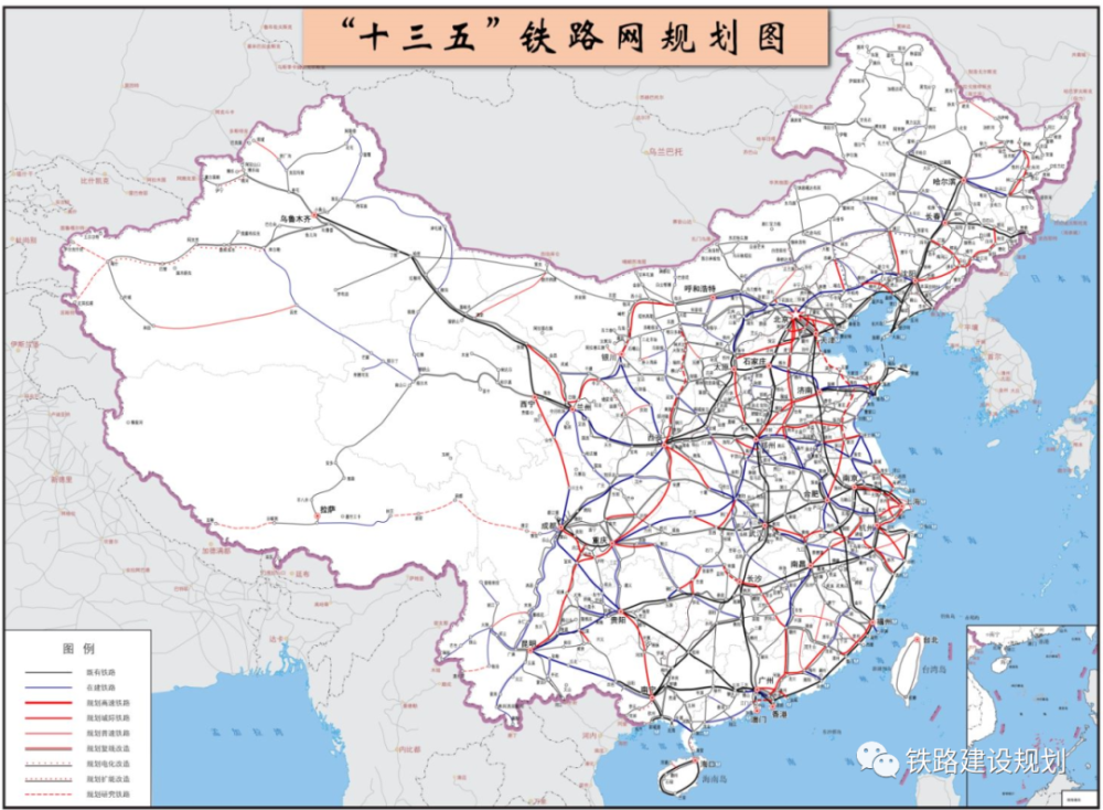 中国高铁八纵八横通道已基本纳入十四五铁路建设规划