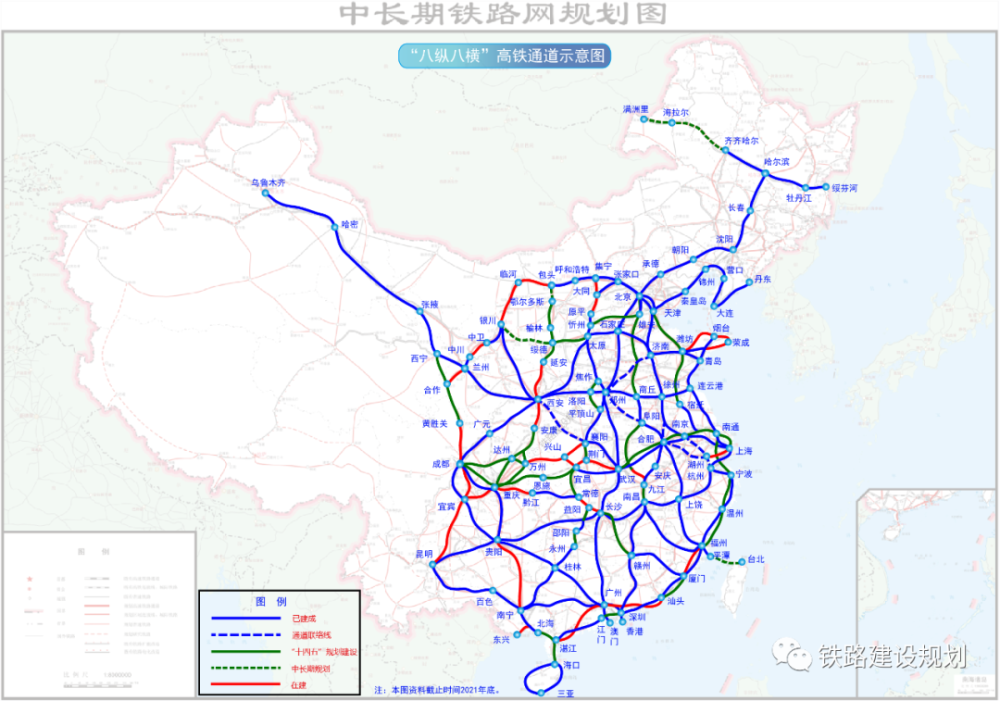 中国高铁八纵八横通道已基本纳入十四五铁路建设规划