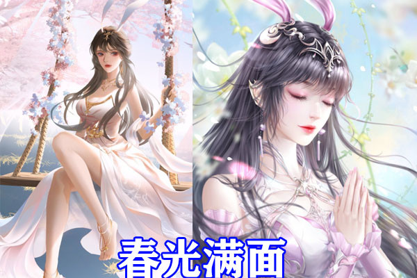 斗罗大陆小舞桃花仙女造型来袭身穿白裙荡秋千玉兔腿太美腻了