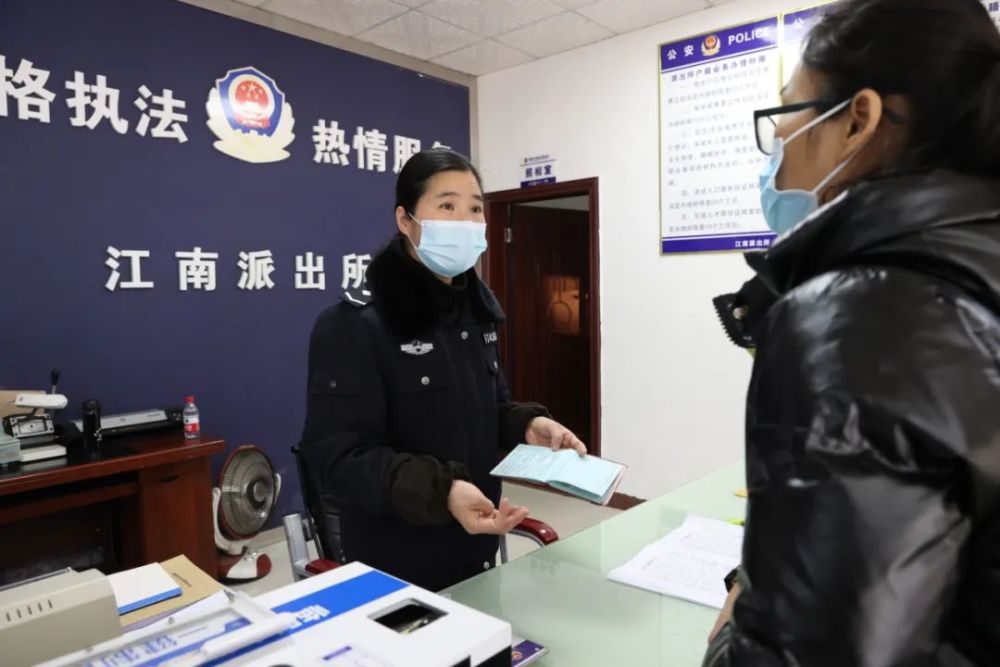 枫桥式公安派出所"换来了千家万户的欢歌笑语守护着百姓的平安用忠诚