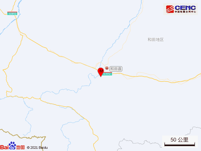 新疆和田地区和田县发生31级地震