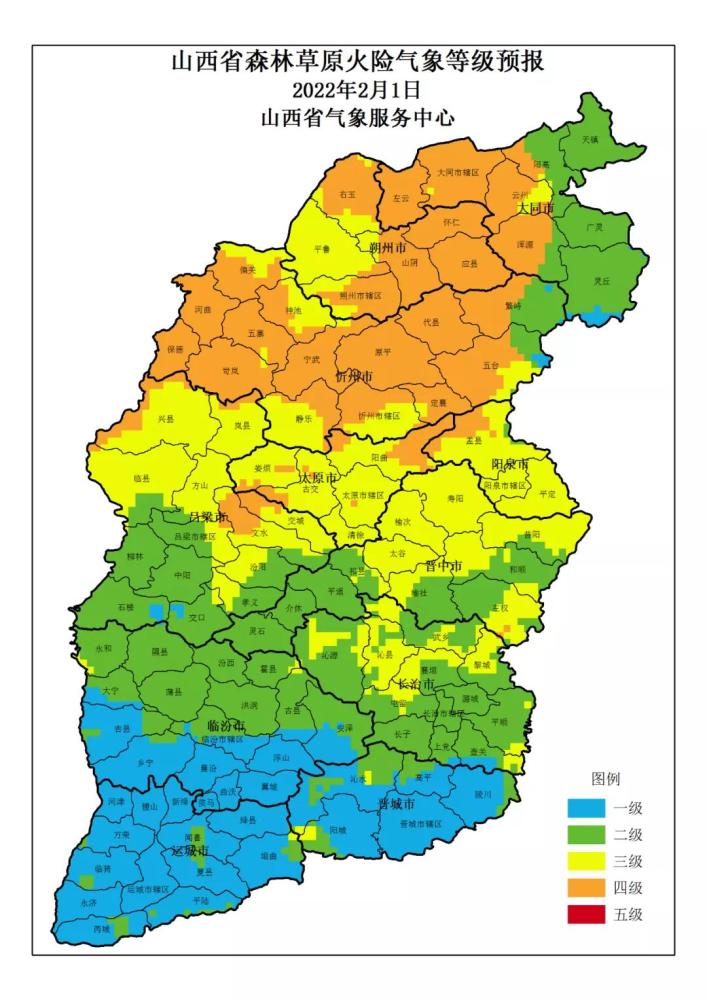 山西省森林草原火险气象等级预报