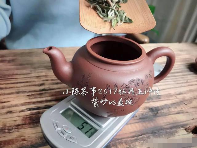 2017白牡丹您喜欢怎么泡？紫砂壶还是盖碗？