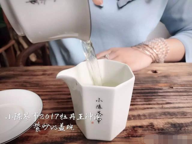 2017白牡丹您喜欢怎么泡？紫砂壶还是盖碗？