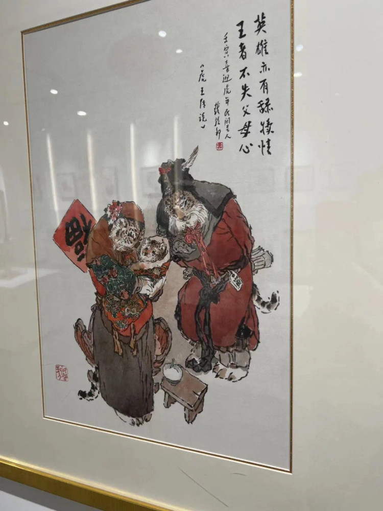 虎年大吉迎春书画展