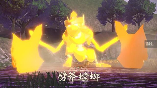 《宝可梦传说:阿尔宙斯:大变革