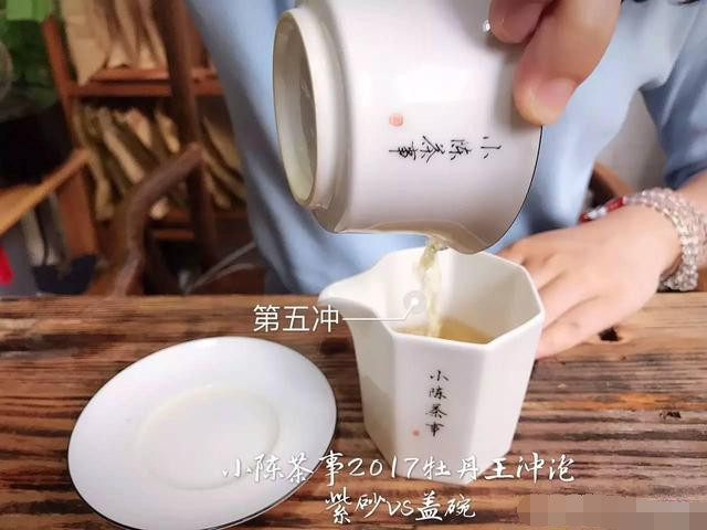 2017白牡丹您喜欢怎么泡？紫砂壶还是盖碗？