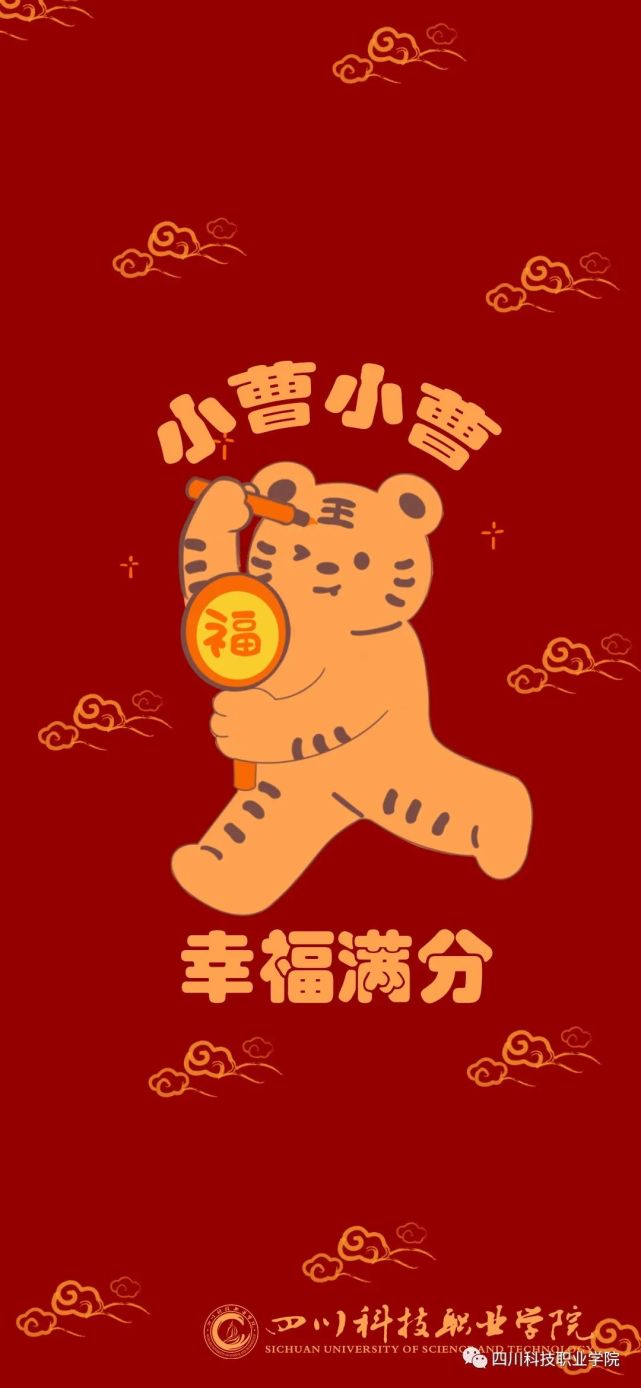 不可小许小许,永不服输小尤小尤,吃喝不愁小秦小秦,勤劳刻苦小朱小朱