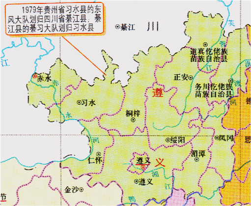 1990年的遵义地区1986年撤务川,道真2县分别改设仡佬族苗族自治县.