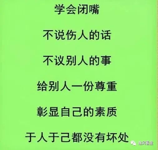 去评论一些问题,其实并不是公平的,有些事,不清楚原委,那就学会闭嘴