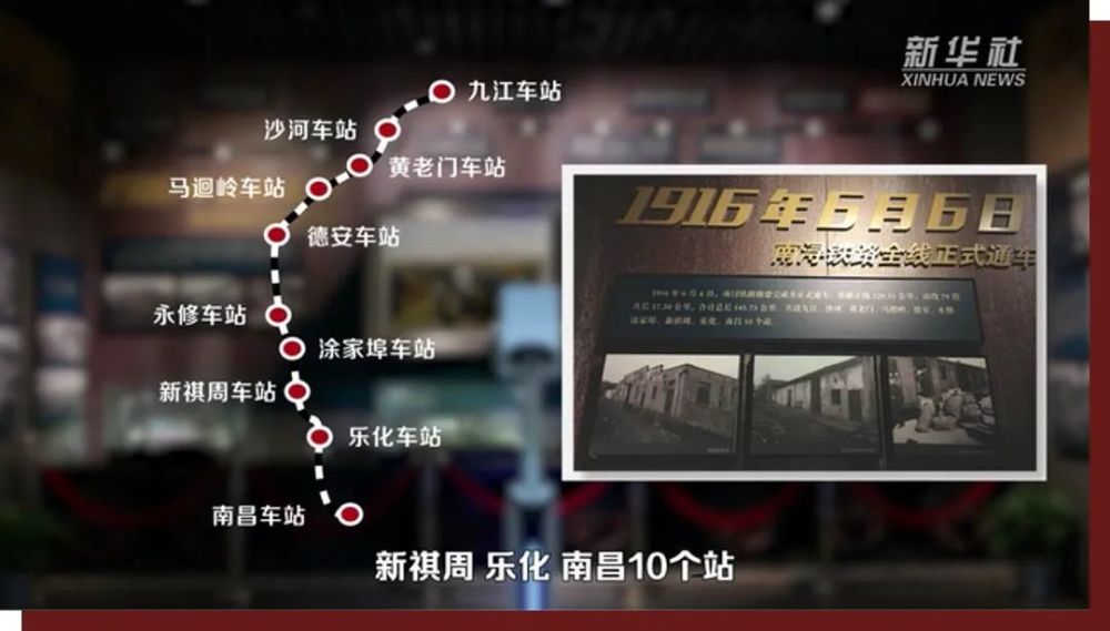 九江历史上的今天10月11日沙河街与庐山站