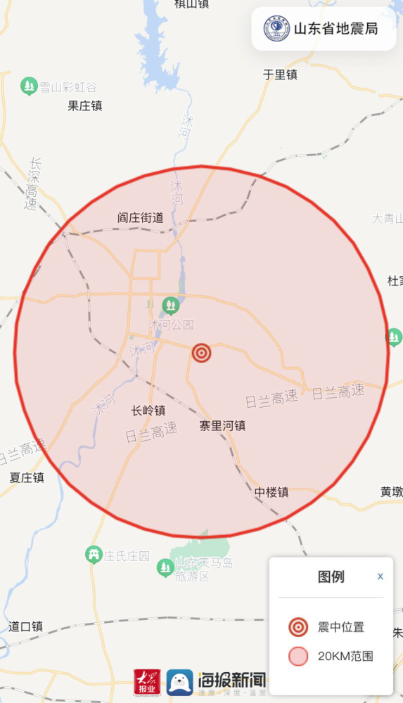 昨晚莒县这里发生m19级地震