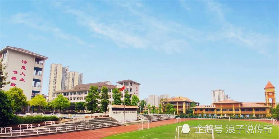 自贡市沿滩区沿滩第二小学校举行风格教师培养工作结业典礼