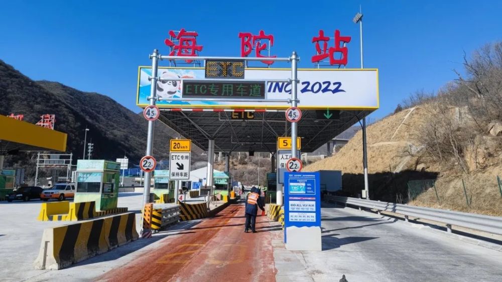 暖心2022京礼高速冬奥保障团队赛场外的最佳运动员