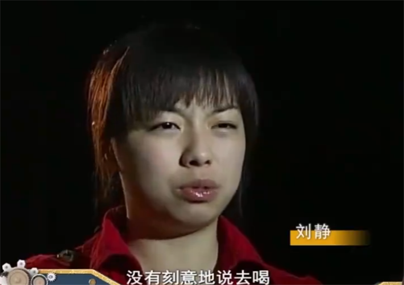 湖南女孩刘静千杯不醉喝酒像喝水医生检查后发现原因