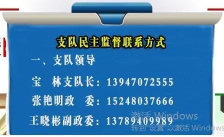 6经常询问基层风气监督员印发《基层风气监督员工作指导手册,建立